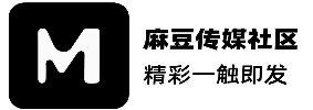 麻豆视频首页专区 - 资源合集